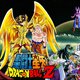 Illustration for article titled Remastered versions of Saint Seiya and Dragon Ball Z will come to Latin America!